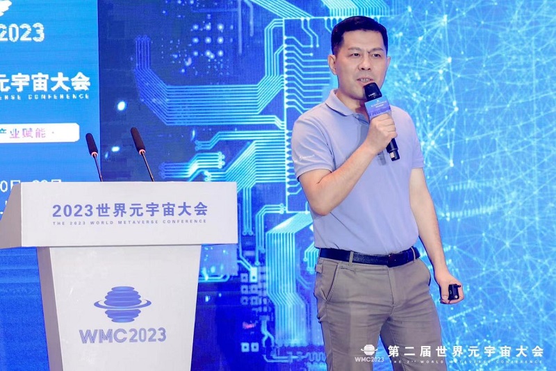 WMC2023第二届世界元宇宙大会XR&空间计算主题论坛在沪成功举办-93913.COM-XR信息与产业服务